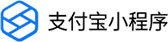 支付寶小程序